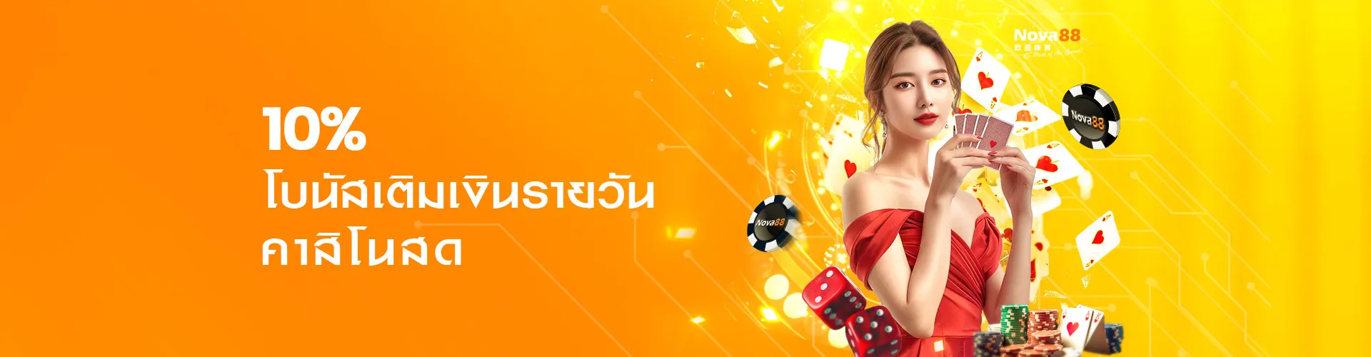 รางวัลดาวน์โหลด