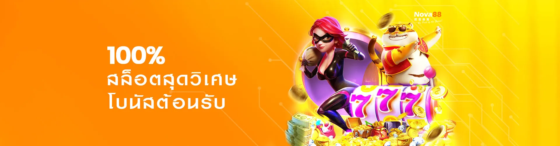 ดาวน์โหลด (75)